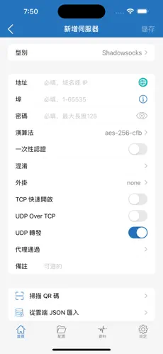 免费梯子加速器永久免费版速度快android下载效果预览图