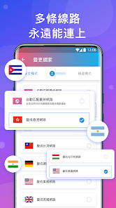 快连破解版无限重置android下载效果预览图